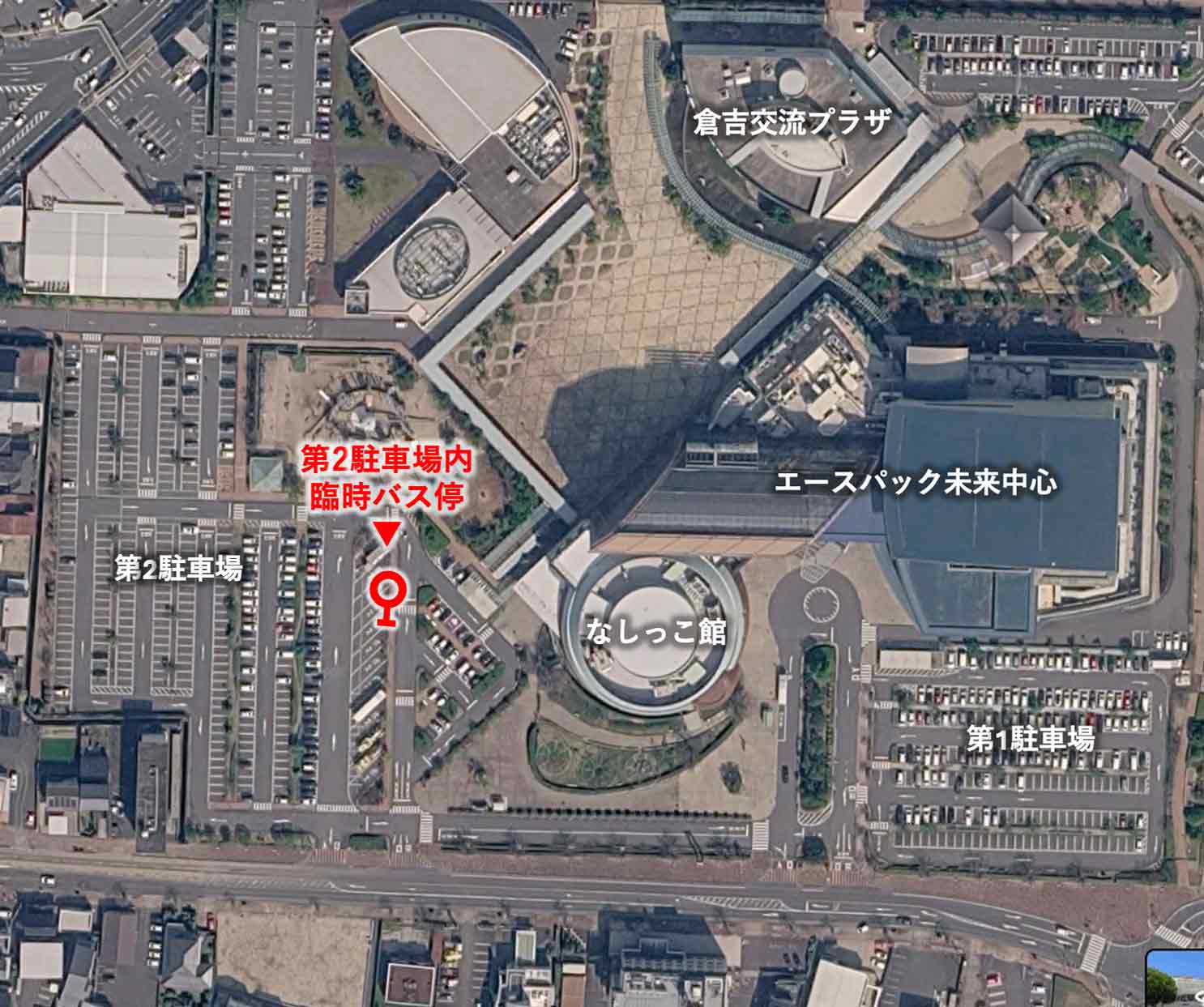 【会場 臨時バス停】